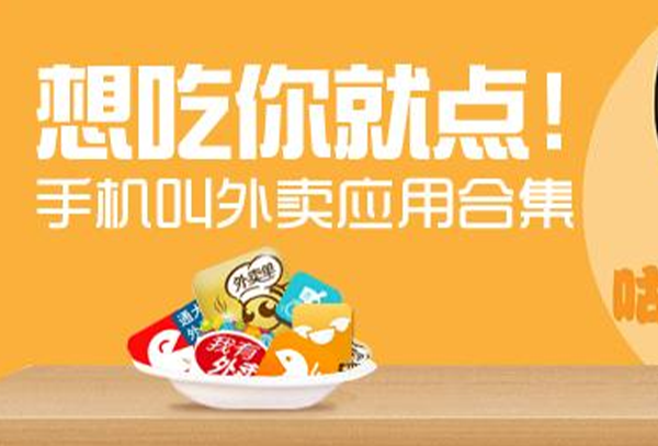 餐饮外卖代运营竞争激烈吗？餐饮外卖代运营行业前景