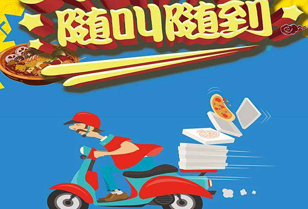 什么是餐饮外卖代运营？找第三方代运营有效果吗？